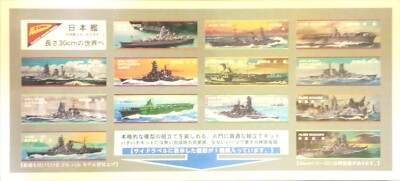 Nichimo Co 30cm scale, World Ships Full Hull Model HIJMS Battleship Haryna (#11)