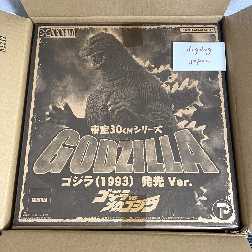 X-PLUS Godzilla 1993 Figure Light-up Gimmick Ver. Toho 30cm Series
