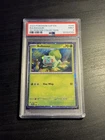 Pokemon SVP EN-SV Black Star Promo Bulbasaur 151 Poster Collection 46 2023 PSA 9