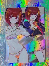 Godess Oshi No Ko Hoshino Ai Ruby Kana Akane Sexy Holo Oil Card 