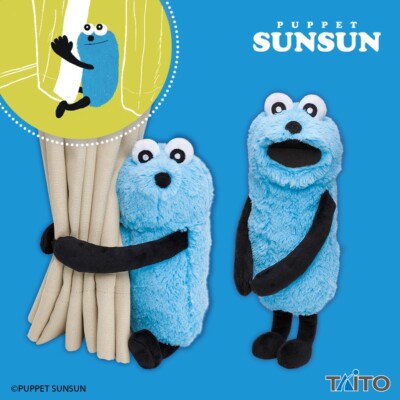Sunsun ぬいぐるみセット PUPPET SUNSUN Plush Toy Complete Set of 2 TAITO JAPAN 2025 | eBay