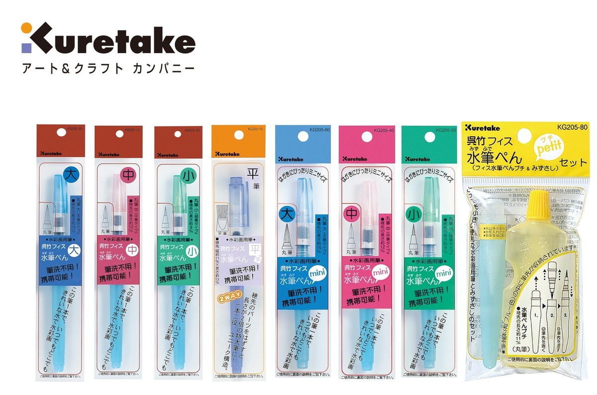 Kuretake Water brush Pen Choose from Type KG205 UK
