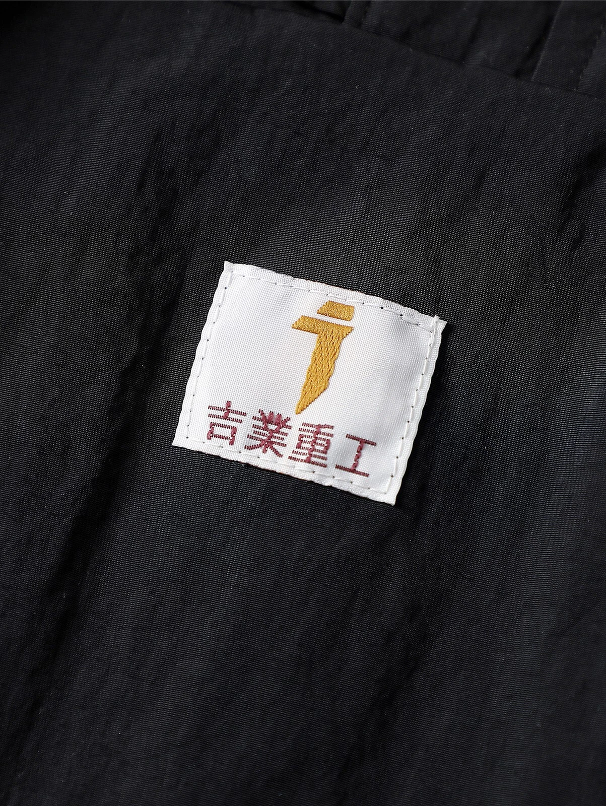 Niepce Men's Japanese Kanji Graphic Windbreaker Techwear Streetwear Jacket image 6