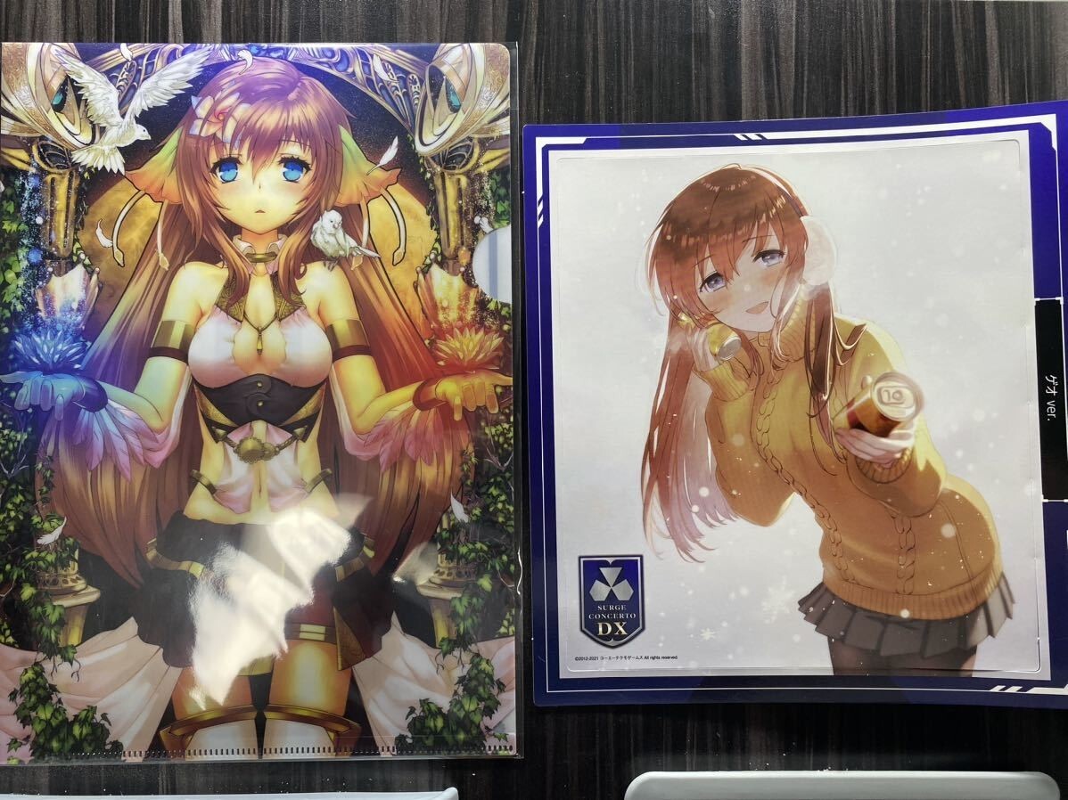 PlayStation4 - サージュ・コンチェルト DX AGENT PACK CODE:GOLD/. AGENT PACK｜サージュ・コンチェルトDX 公式サイト