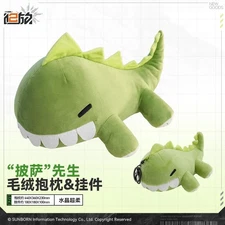 GIRLS' FRONTLINE 2:EXILIUM Mr. Pizza Plush Doll Stuffed Toys Keychain Official