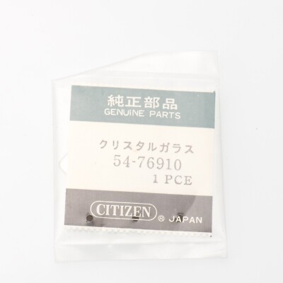 Citizen 54-76910 Watch Crystal Genuine NOS Fits 4-711734 / 46-8045 (CIT)