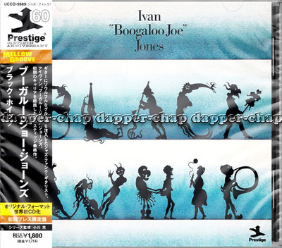 Ivan ''Boogaloo Joe'' Jones ~ ''Black Whip'' ~ BRAND NEW & SEALED Japan CD inc OBI