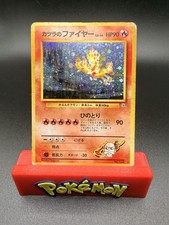 Blaine's Moltres No. 146 Holo Rare Gym Challenge Pokemon Japanese Damaged
