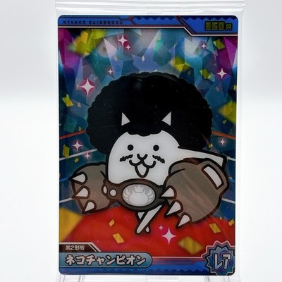 Battle Cats Trading Card Japan Exclusive Nyanko Daisensou Official Anime TCG #25