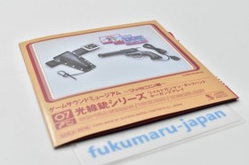 WILD GUNMAN Duck Hunt Hogan's Alley Game Sound Museum mini CD NES Game Music