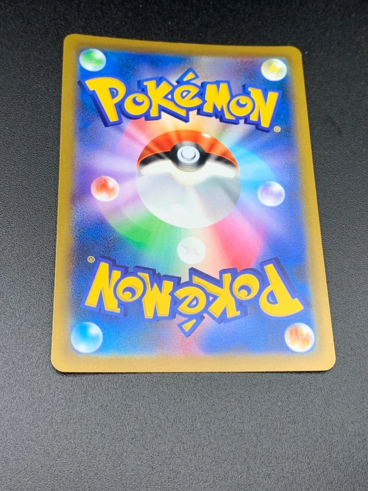 Garchomp V SR 079/067 S9a Battle Region - Pokemon Card Japanese - Image 3 of 3