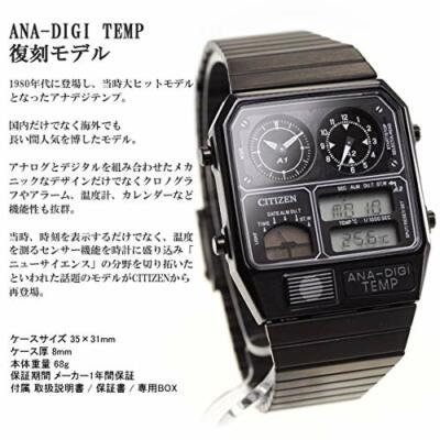 CITIZEN ANA-DIGI TEMP Reproduction Model Watch Black JG2105
