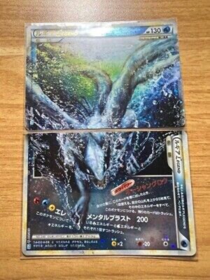 Very Good] Pokemon Card Lugia Legend 1st ED 029/070 030/070 Holo 