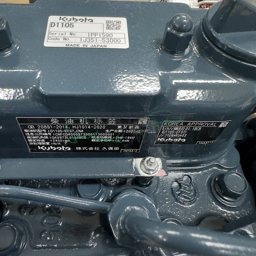Conjunto MOTOR D1105-EF07 2400 rpm 15,4 KW para motor original Kubota D1105 - Imagen 7 de 7