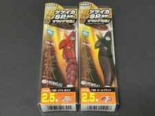 B Harimitsu Sumizoku Tsuiika SP color 2.5 size 2 color set Standard type for