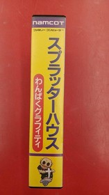 Splatterhouse: Wanpaku Graffiti NES Famicom NAMCOT Manual A4451