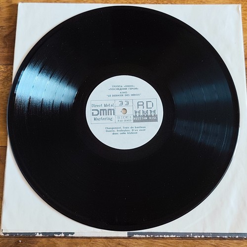 Кино – Последний Герой = Le Dernier Des Héros LP /USSR: Russian Disc - 1991/ - Imagen 5 de 6