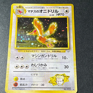 Pokemon Fearow | eBay