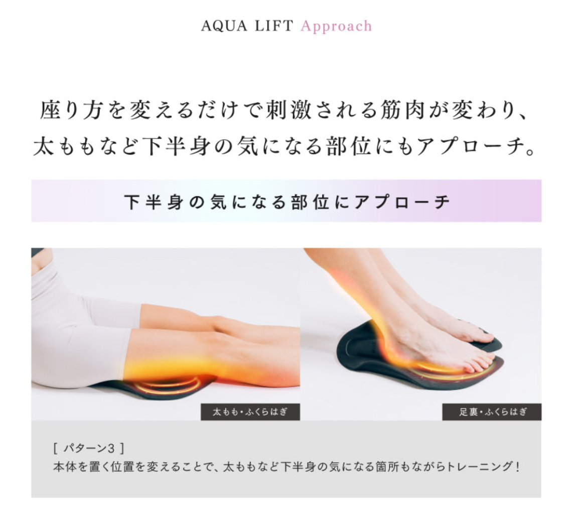 ＋MYTREX AQUALIFT AQUA LIFT EMS Waterproof Booty Trainer – MYTREX Global