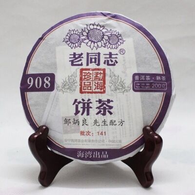 2014 Year Haiwan Old Comrade Ripe Puer Tea Laotongzhi 908 141 Shu Pu Er 200g