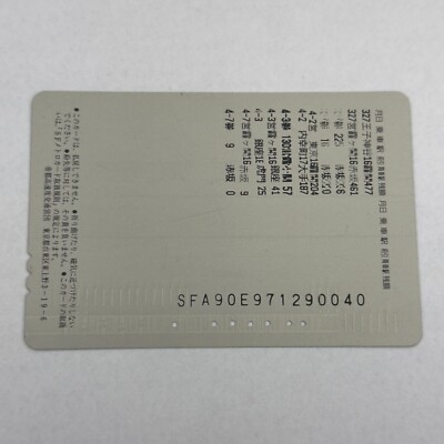 Namboku Line 9000 Series tokyo metro Telephone Cards japanese NTT