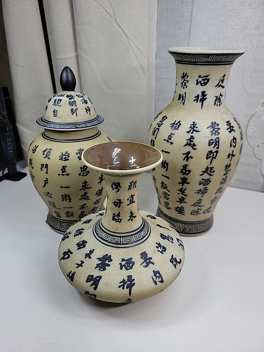 象牙色陶瓷中国古董花瓶| eBay