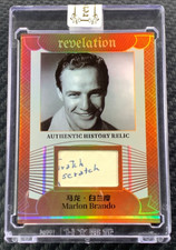 Marlon Brando 2025 Eternal 39/99 Patch Revelation Authentic History Relic