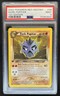 2002 Pokemon Neo Destiny 1st Edition Dark Pupitar #38/105 PSA 9
