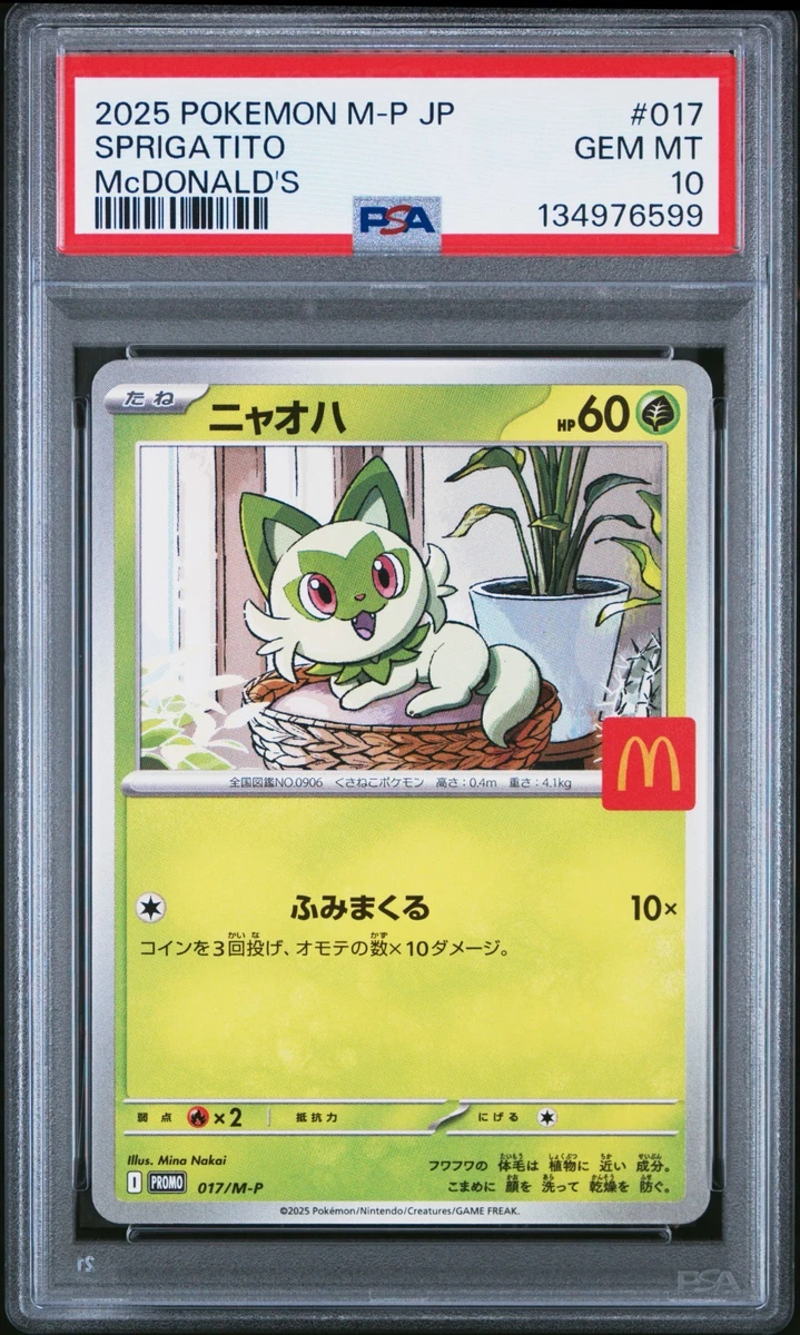 Pokémon Pokémon TCG Grade 10 Japanese Individual Collectible Card