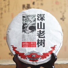 2019 Haiwan Shu Pu-erh Chinese Tea 191 Remote Mountain Old Tree Ripe Puer 500g