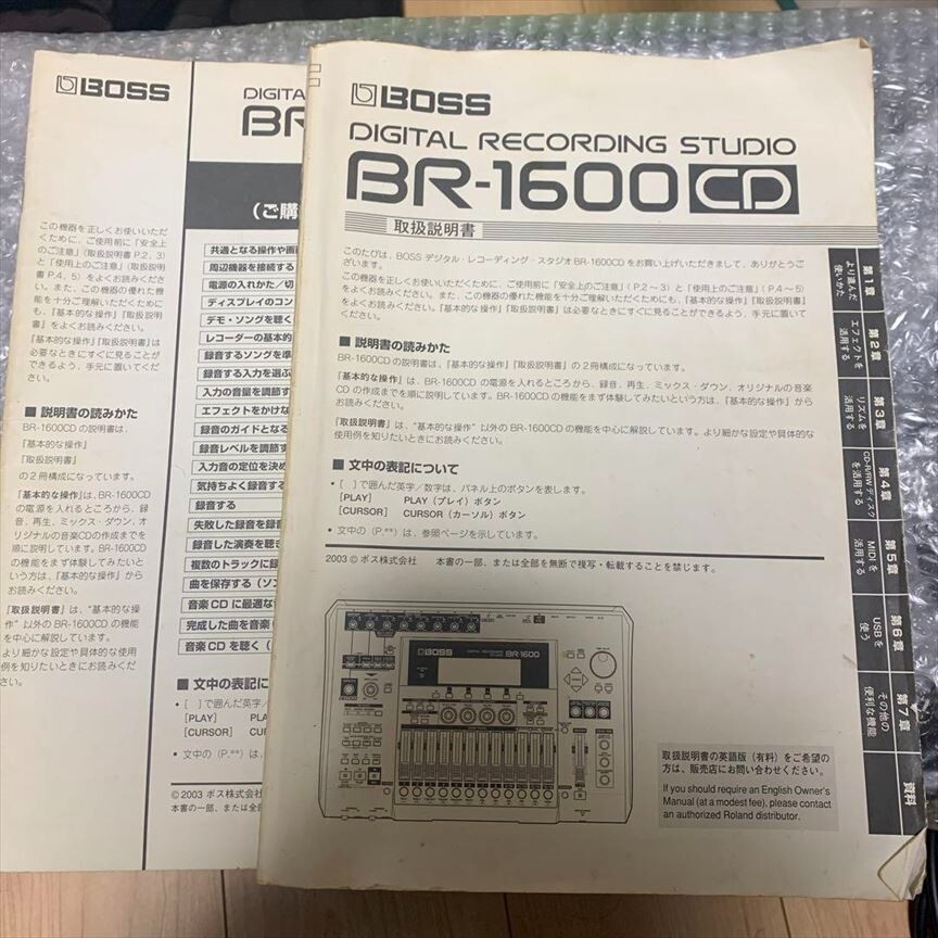 Junk Not Working BOSS BR1600CD Digital Record Studio Multi Track