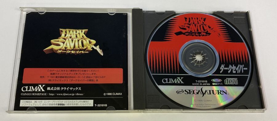 Sega Saturn SS Dark Savior Japan Version w/ Box and Manual 6517 SP