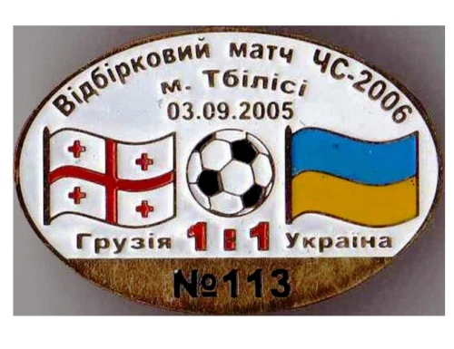 badge pin's football Dynamo Kiev Ukraine - Rennais France 2022-2023 #11
