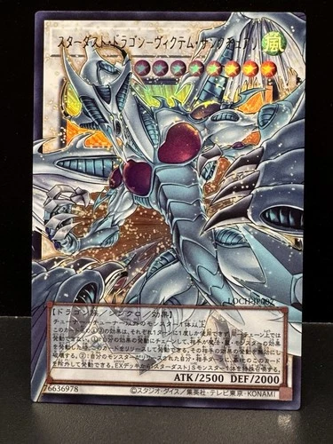 Stardust Dragon Victim Sanctuary Overframe Ultra Rare LOCH-JP007 YuGiOh