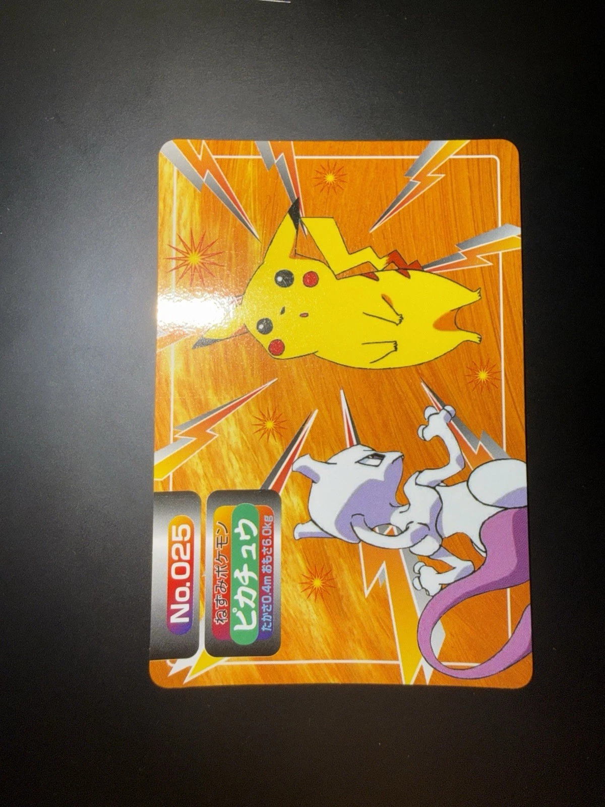 Pokemon Pikachu vs Mewtwo No.025 Topsun 1997 Japanese Card