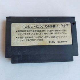 Road Fighter Konami pre-owned Nintendo Famicom NES Tested