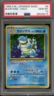 Pokemon Blastoise Base Set Japanese Holo Rare #009 PSA 10 Gem Mint
