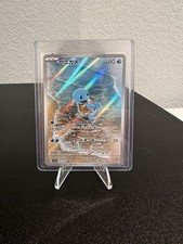 Carta Pokemon Squirtle 170/165 Giapponese AR Scarlatto e Viola 151 SV2a Arte Rara