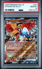 2025 POKEMON JAPANESE M2A-MEGA DREAM EX #021 ETHAN'S HO-OH EX PSA 10