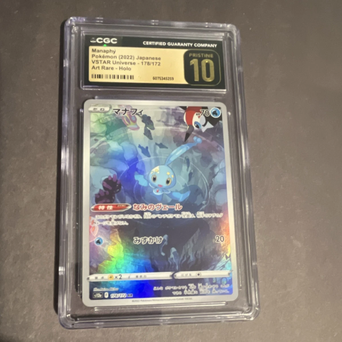 Manaphy 178/172 S12a: Vstar Universe for sale | eBay