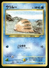 2000 Heavily Played Pokemon Swinub No. 220 Neo Genesis Japanese