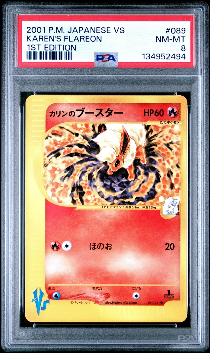 Karen's Flareon 089/141 Pokemon vs for sale | eBay