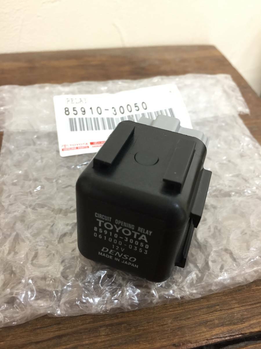 Toyota Genuine Corolla CP AE86 Circuit Opening Relay EFI