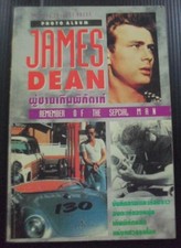 Photo Album Remember of The Special Man JAMES DEAN THAI Novel Book MEGA RARE  