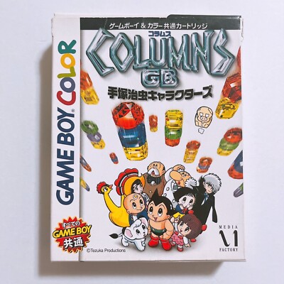 未使用 TEZUKA OSAMU CHARACTERS イヤープレート2003 Columns Tezuka Osamu Characters Game Boy Color GBC Nintendo Japan