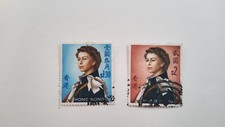 Hong Kong 1962 Pair of Queen Elizabeth II Used stamps $2 & $1.30 Excellent