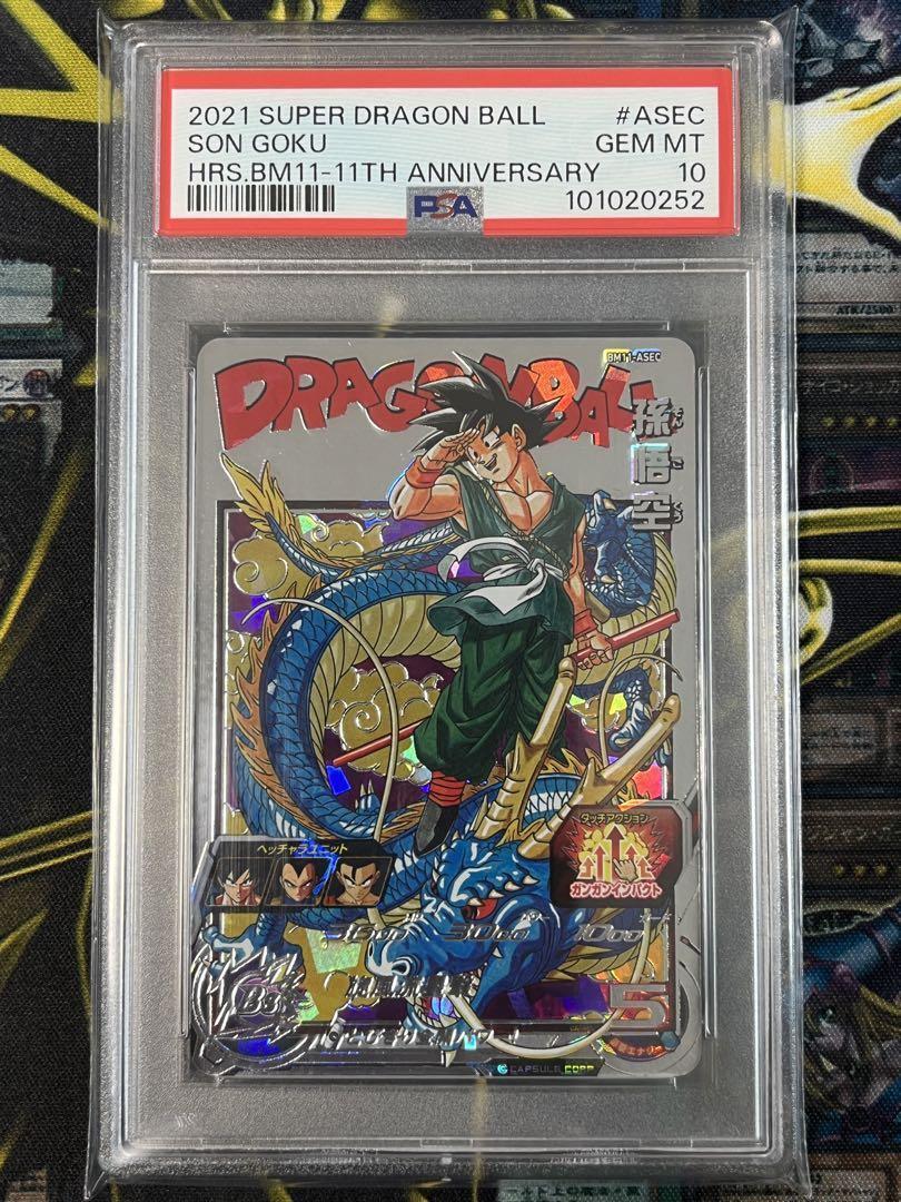 Dragon Ball Heroes Son Goku BM11-ASEC PSA 10 Trading Card Dragon Ball Heroes Son Goku BM11-ASEC PSA 10 Trading Card