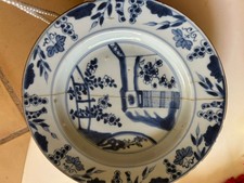 assiette chinoise 18 Eme