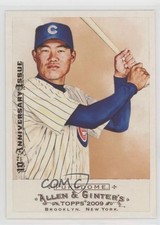 2009 Allen & Ginter's 2015 Buyback 10th Anniversary Issue Kosuke Fukudome z2n