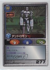 1999 Digimon - Digital Monsters: Card Tactics Japanese Andromon #277